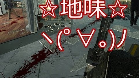 【CoD:MW2】糞声で吹き替えキャンペーンpart4