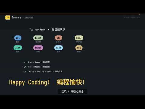 Python data types