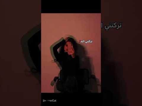 راسي راسي راسي يما وجعني راسي لايك اشتراك