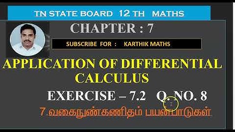EXERCISE 7.2 Q.NO. 8   |12TH MATHS TN | CHAPTER 7| APPLICATION OF DIFFERENTIAL  CALCULUS |TM/EM