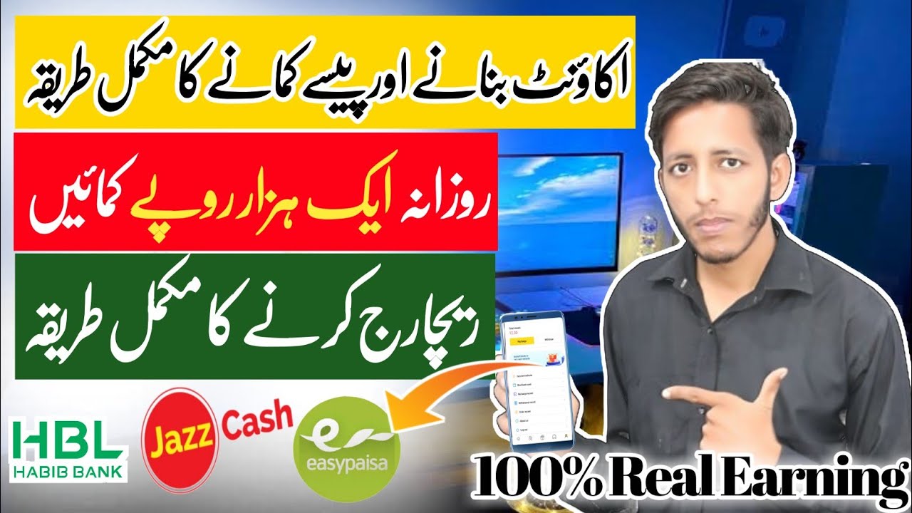 How to Earn Online From mcm App Without Investment mcm Online