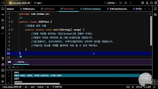 자바 수업, this, 메소드