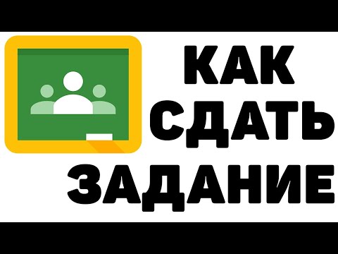 Видео: Как удалить сохраненные места на Google Maps на iPhone или iPad