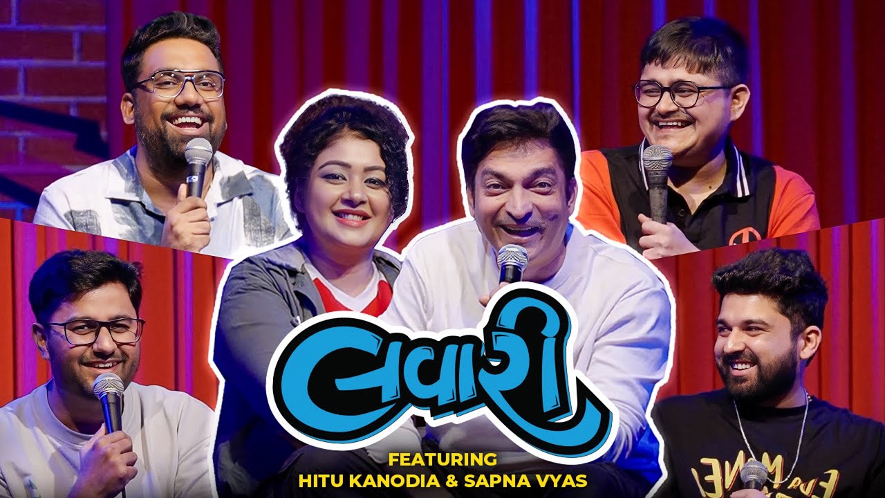 The Lavari Show EP 32 | ft. Hitu Kanodia & Sapna Vyas | Nepotism & Fitness | The Comedy Factory