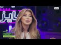نوال الزغبي و فايز السعيد غريب الراي من برنامج غني مع فايز 2021 