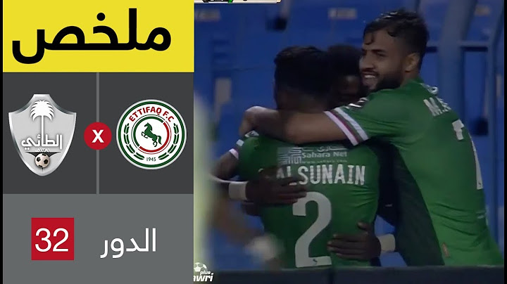 ملخص مباراة الاتفاق والطائي في دور الـ32 من كأس خادم الحرمين الشريفين