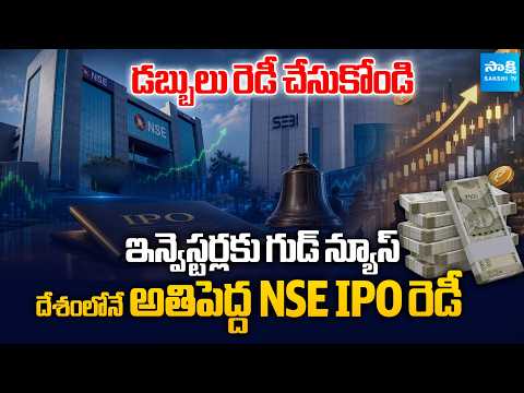 NSE IPO Is Finally Here | ₹22,569 Crore IPO Details Explained | Stock Market Today