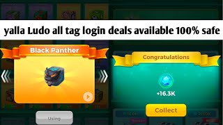 Yalla Ludo all tag login deals available Yalla Ludo top up 16k💎✔️+ black panther dice complete 💯✅ screenshot 1