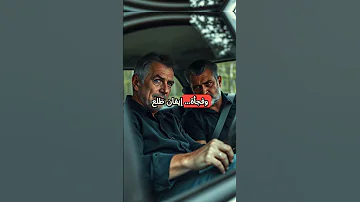 يوقف للناس عشان يذبحهم نهاية مجرم هز أستراليا 