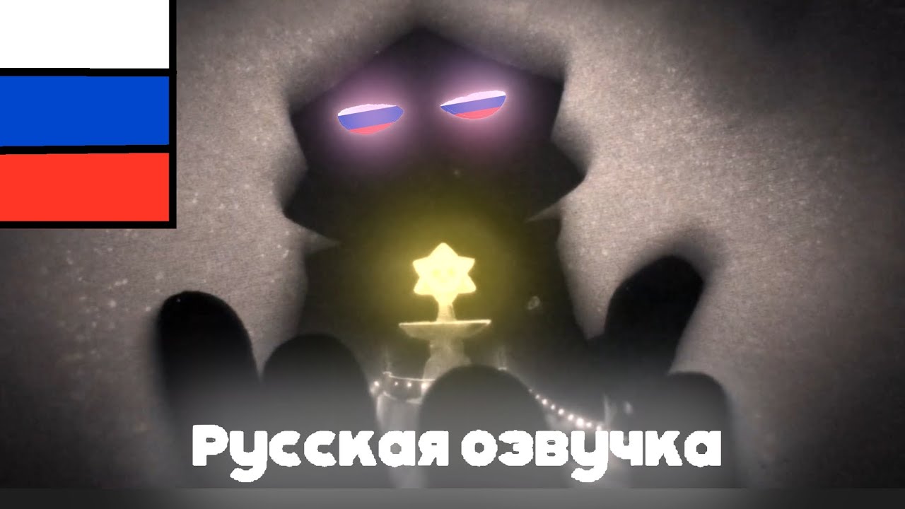 «Сириус — Нерассказанный Лор» [РУССКАЯ ОЗВУЧКА!] @BrawlStars