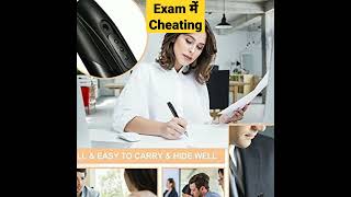 exam cheating gadget || best exam cheating || exam mein nakal karo#cheat #exam