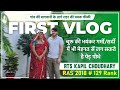 My first vlog  rts kapil choudhary sir  village tour  unacademy no 1 educator