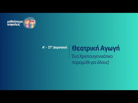 Βίντεο: «Μεταρρυθμίσεις» της εκπαίδευσης - ο θάνατος της Ρωσίας. Ανοικτή επιστολή προς τον Πρόεδρο της Ρωσικής Ομοσπονδίας V.V. Να βαλεις μεσα