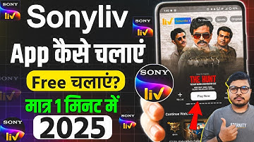 Sonyliv Kaise Chalu Karen | Sonyliv Kaise Chalayen | Sony Liv App Kaise Use Kare