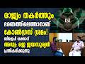 അഭിജിത്ത് ദീപകെക്ക് പിന്നിലെ വൻശക്തി ഇവർ...