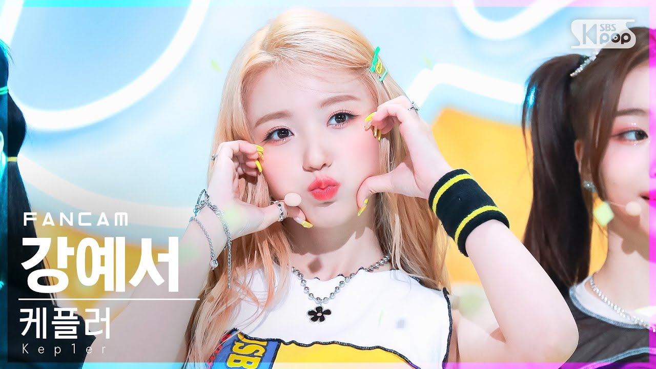 [안방1열 직캠4K] 케플러 강예서 'Up!' (Kep1er YESEO FanCam)│@SBS Inkigayo_2022.06.26.のサムネイル