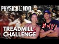 Trying the physical 100 treadmill challenge  manual treadmill endurance run