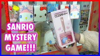 PLAYING THE SANRIO MYSTERY GAME!!!