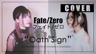 Fate/Zero  Oath Sign『LiSA』| cover by MindaRyn x Nine Universe x Drumstick