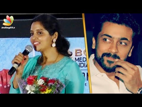 The Musical Talent In SURIYA's Family | Mr. Chandramouli Audio Launch