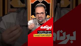 جنجال بزرگ در «ایکس» و رسوایی سیم‌کارت سفید؛چطور جمهوری اسلامی «آپارتاید سفید» ساخت؟