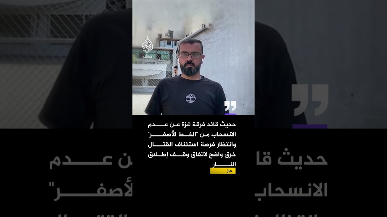المتحدث باسم حـماس حازم قاسم: مزاعم تخطيط حـماس لخطف جنود إسرائيليين كاذبة