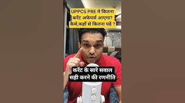 uppcs 2026 prelims current affairs strategy | uppcs ke liye best current affairs kaise kaha se padhe
