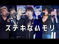 【BTS】心地良いハモリ集 The ultimate harmonizing compilation