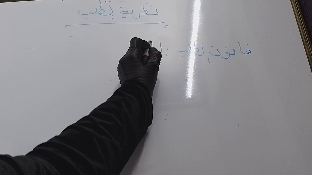 نظرية الطلب