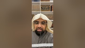فضل سوره يوسف ؟ الشيخ ناصر القطامي مزامير الفرقان