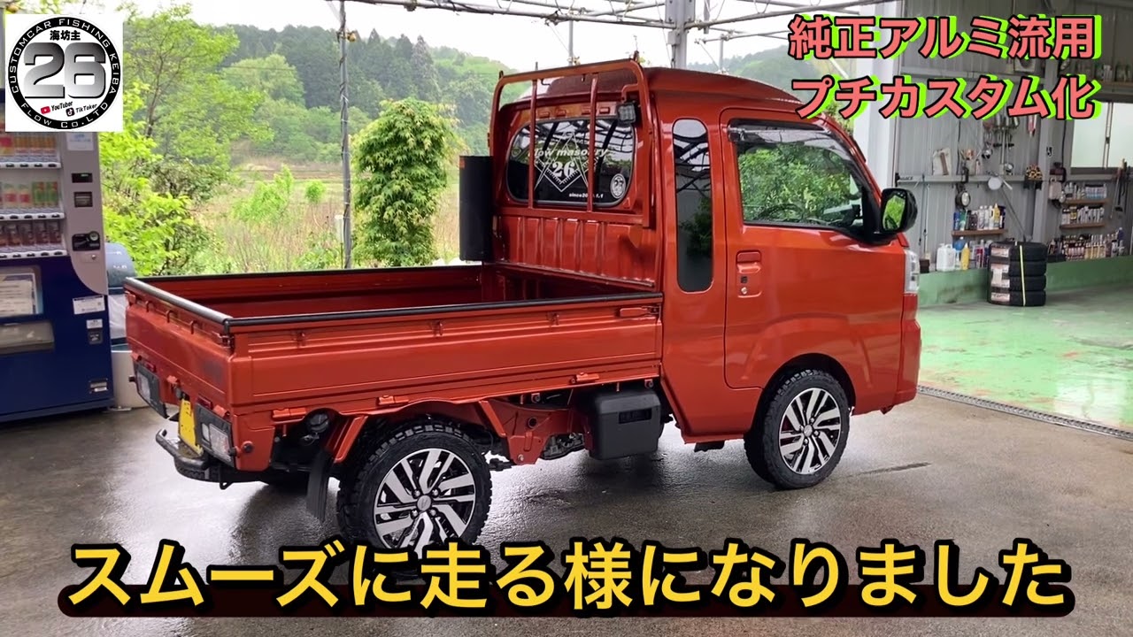 165/55r14 アトレー エアロダウンビレット 純正ホイール 軽 流用 レア 165/55r14 アトレー エアロダウンビレット 純正ホイール 軽 流用
