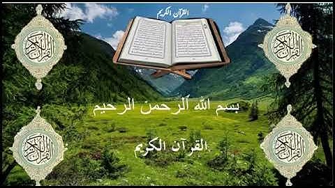 سورة المعارج : الشيخ عبدالله بصفر