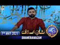 Shan-e-Sehr – Shan e Aslaaf - (Jang E Badar Ka Waqia) – 7th May 2021 -Waseem Badami