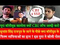 Sushant Singh Rajput Bollywood Salman Khan Karan Johar Mahesh Bhatt Alia Shahrukh Kangana Ranaut