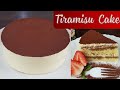 Cách làm Tiramisu Cake