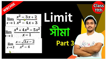 LIMIT// PART-3// CLASS-11// FROM S N DEY BOOK EXERCISE @mathsbysumansir