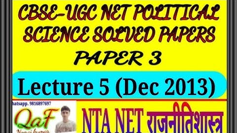 CBSE UGC NET POLITICAL SCIENCE PAPER 3 SOLVED PAPER ( LECTURE 5, december 2013)