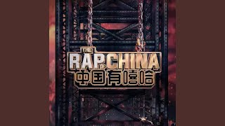 Download Lagu Cypher抢麦赛 (***组Live)
