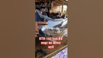 Headlamp for tvs apache rtr price #tvs #apache #apachertr160 #apacherte310bs6 #bikemechanic