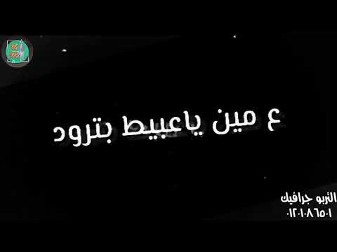 مهرجان حلقولو الجديد ماشاء الله 2021 حلقولو ميسو ميسره مودي امين