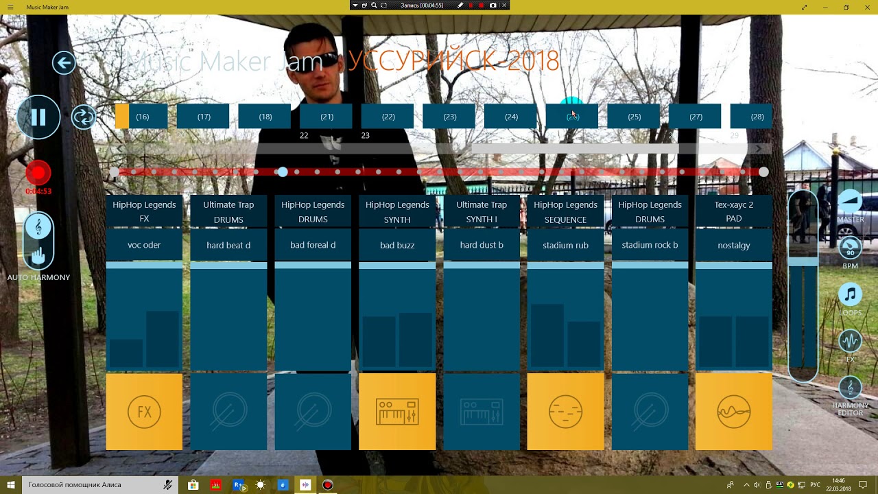 Music Maker Jam / Уссурийск 2018 / Музыка / Windows 10