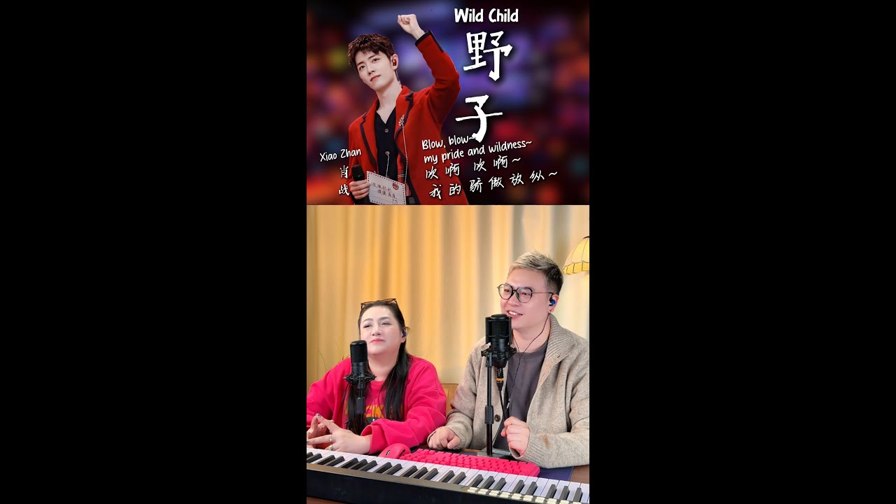 🎧 Xiao Zhan — «Wild Child» (野子) | Reaction & Vocal Analysis by 小王老周叭叭叭 (Music Producers)