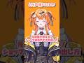 【元声優が教える！ショップ店員ボイスの出し方】 #vtuber #新人vtuber #声優志望 #声優 #声優系vtuber #ショップ店員 #店員 #アパレル店員 #多声類 #アパレル
