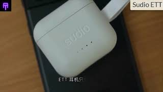 Sudio ETT Unboxing & Hands On review.