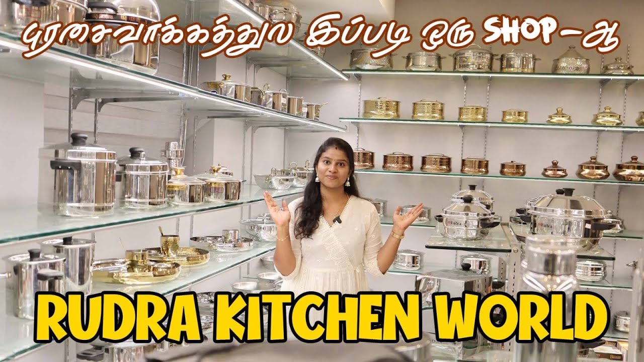 Exclusive Kitchenware Collections in Rudra Kitchen World | Gold Hot Box , Cookware collection