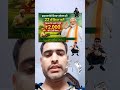 PM किसान योजना की 22वीं किस्त जारी 💰 किसानों के खाते में ₹2000 आना शुरू।#shorts #trending #viral