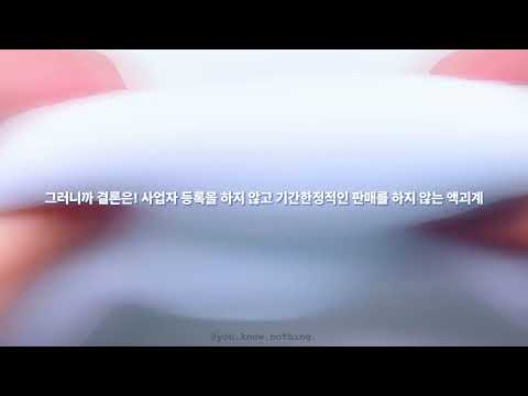 액괴계 틀 판매 공론화 공론화시리즈 소규모시리즈액괴 소시액 액시 시리즈액괴 액괴시리즈 시액 와현님 영상 공론화액괴 공룡화 공론화시리즈액괴 공론화 액체괴물 액괴 넌아무것도몰라 첫영