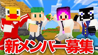 メンバー募集 Youtube メンバー募集 Youtube