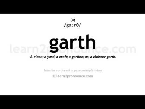 Видео: Какво е определението за gath?