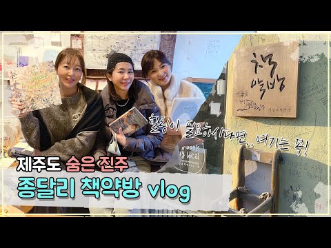 책약방